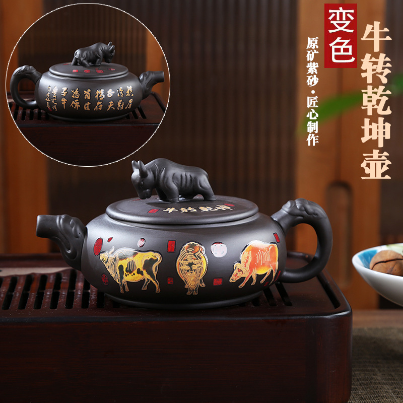 Bộ ấm trà bằng đất sét tím đổi màu theo nhiệt độ Bộ ấm trà bán thủ công dùng trong gia đình, bộ ấm trà kung fu, ấm trà bong bóng, bộ ấm trà phượng hoàng dành cho xuyên biên giới.