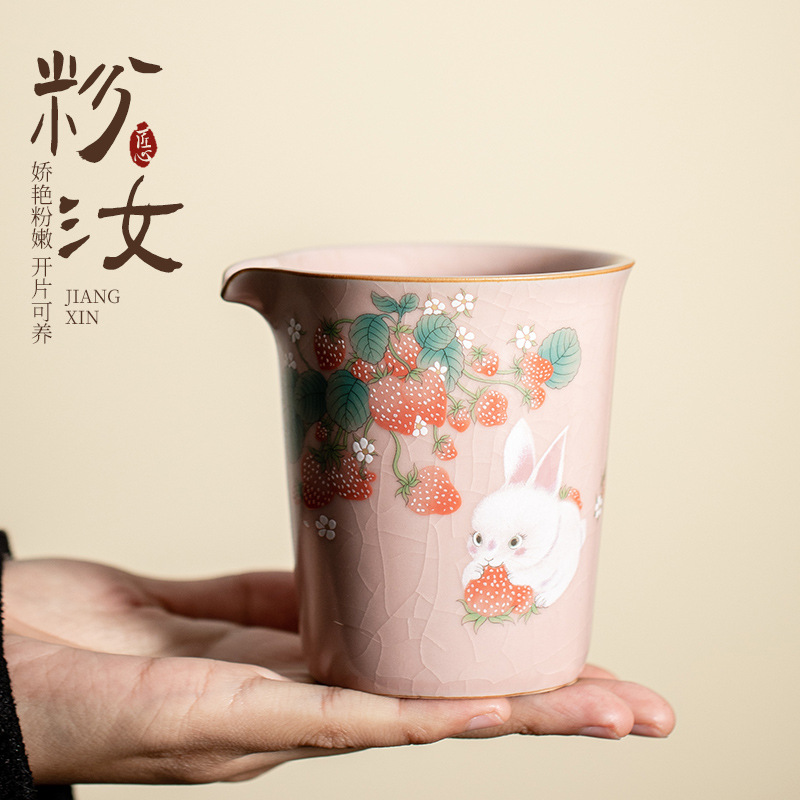 Cốc Công bằng lò Ru bột giả Tống, dụng cụ chia trà cổ điển có thể được nâng cấp gia dụng, cốc sữa, Bộ trà Kung Fu, Biển Trà