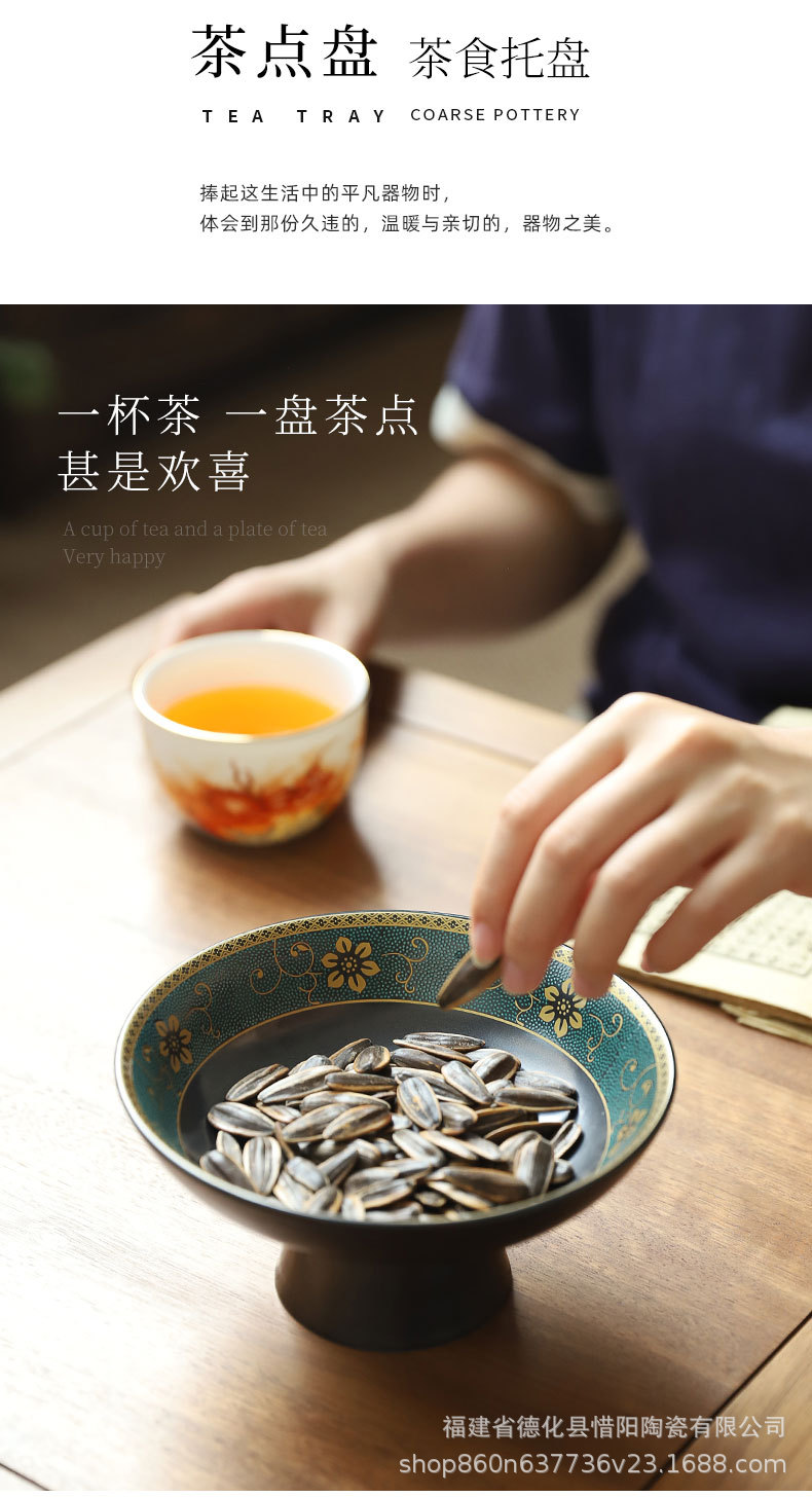 茶点盘_02.jpg