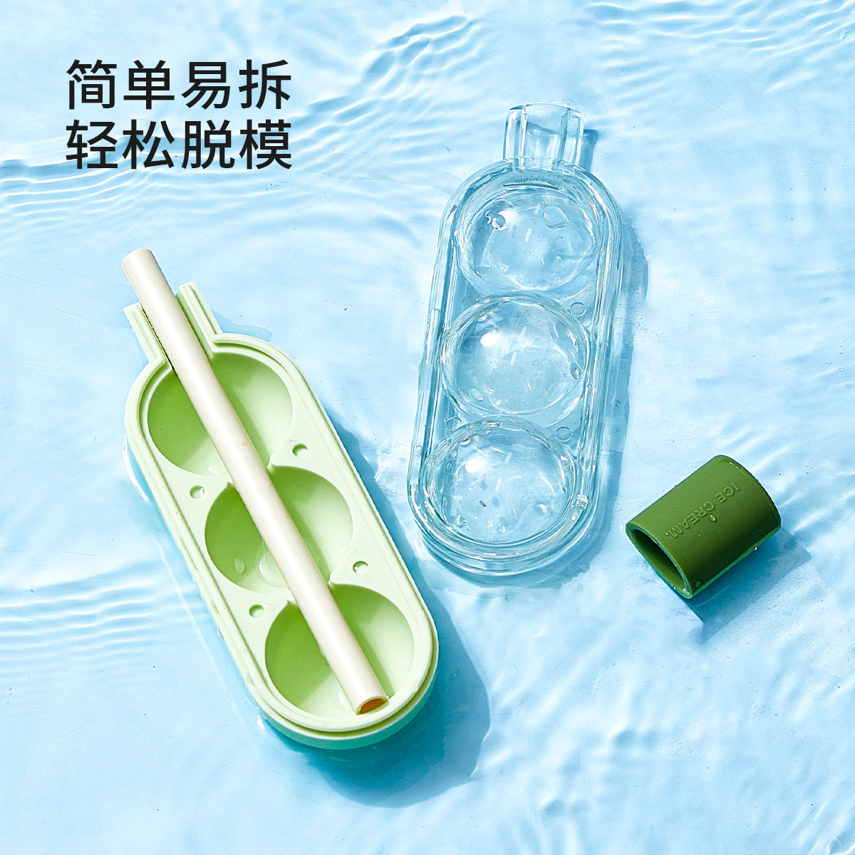 Kẹo mút Ice Hockey Ice Cream Khuôn thực phẩm bổ sung Tủ lạnh đông lạnh Tủ lạnh Gia dụng Đá viên Ice Popsicle Ice Cream Ống hút Đá