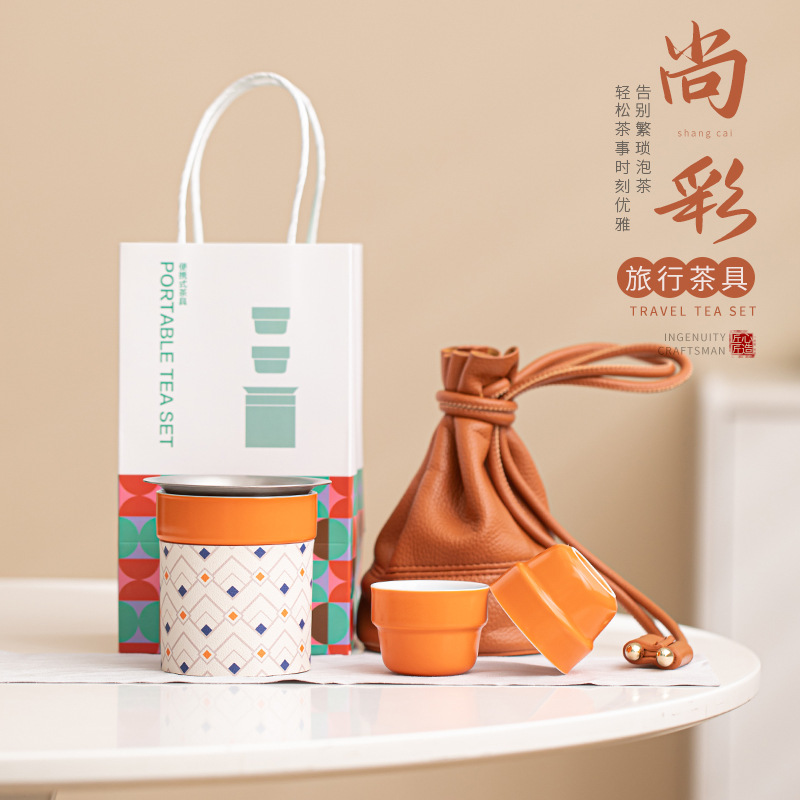 Bộ trà du lịch Shangcai, cắm trại ngoài trời, một ấm hai cốc, Bộ trà gốm sứ, cốc khách nhanh cầm tay, quà tặng doanh nhân