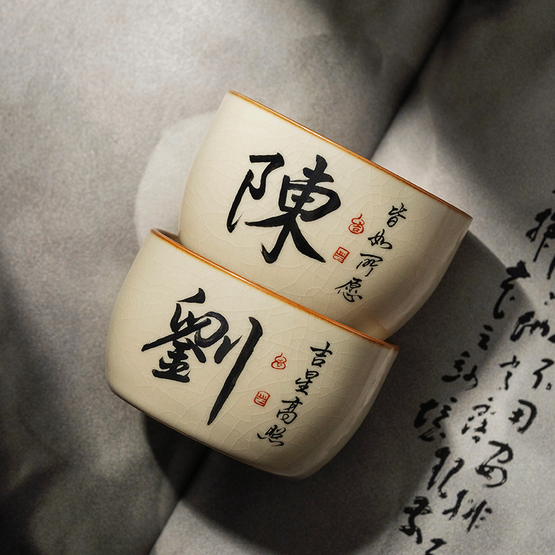 Cốc trà Ruyao, hàng trăm họ, cốc chủ nhân viết tay, cốc đơn, bộ trà Kung Fu gia dụng gốm sứ, cốc trà