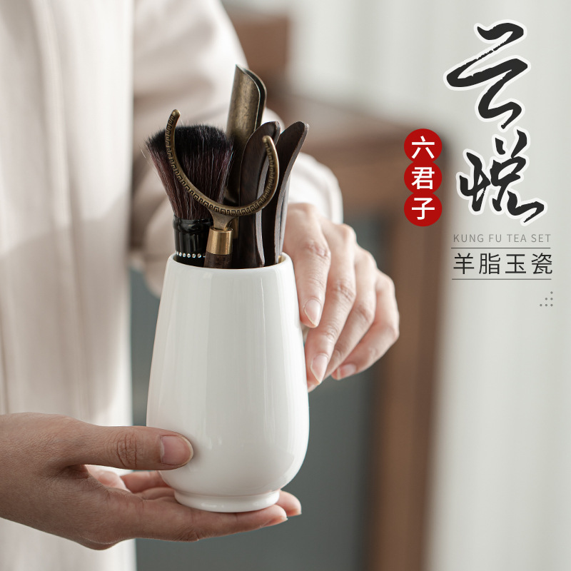 Trà đạo sứ trắng Dehua sáu quý ông kẹp Trà Kim Trà thìa trà Bộ phụ kiện trà đạo Kung Fu