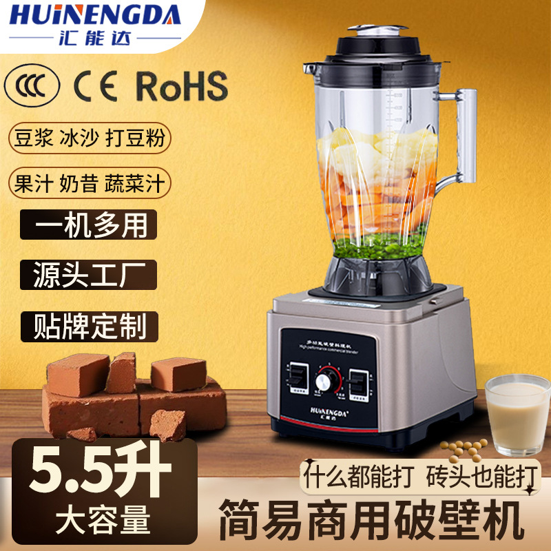 Cửa hàng ăn sáng hoàn toàn tự động máy làm sữa đậu nành công suất lớn máy ép trái cây và rau quả đa chức năng bổ sung thực phẩm thương mại máy phá tường bằng đồng nguyên chất lớn