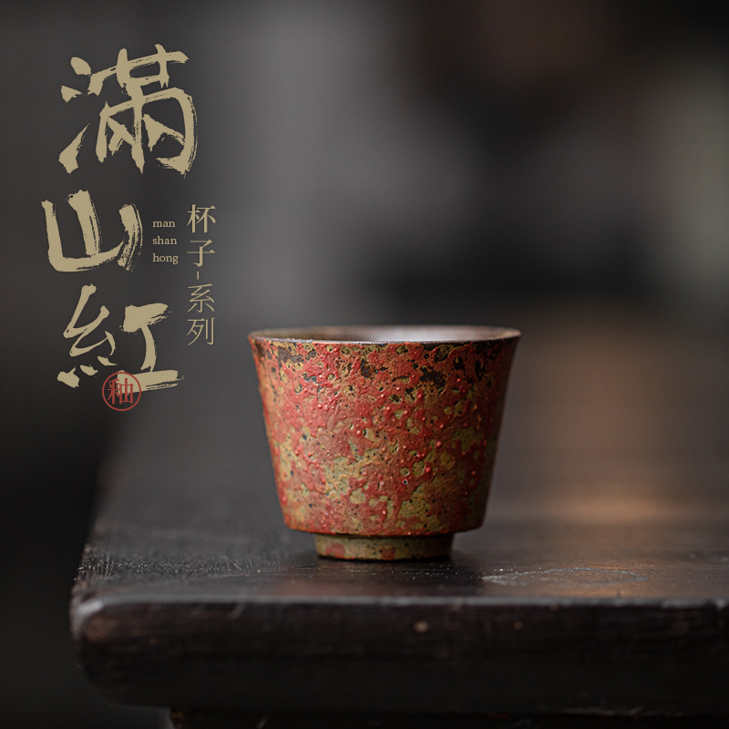 Cốc móng ngựa đỏ Manshan cốc trà gốm sứ cổ điển cốc trà uống trà cá nhân gia dụng cốc nhỏ bộ trà Kung Fu cốc đơn