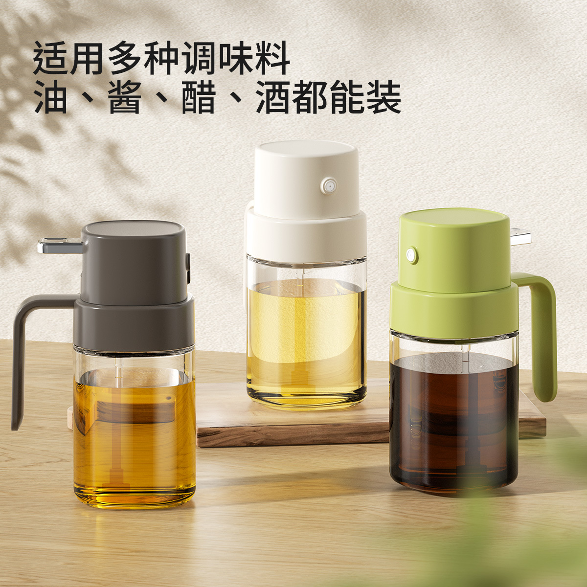 Bình phun dầu Nhà bếp Đồ nướng gia dụng Dầu ô liu Bình phun dầu ăn Bình phun dầu nguyên tử giảm béo Bình phun dầu Dụng cụ phun dầu Bình phun dầu