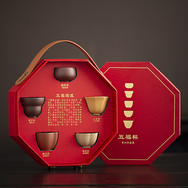 Bảo tàng Cung điện Văn hóa và Sáng tạo Wufu Zisha Tách trà Hộp quà Bảo tàng Văn hóa và Sáng tạo Tân gia Nghỉ hưu Quà tặng sinh nhật năm mới