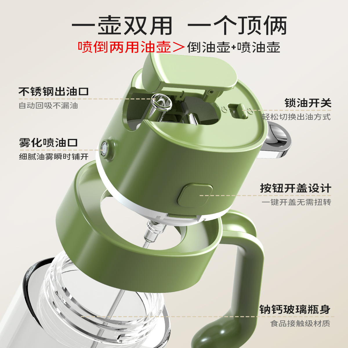 Bình phun dầu thủy tinh nhà bếp gia dụng thực phẩm cấp dầu ô liu bình phun dầu nồi phun dầu Nồi chiên không khí bình phun dầu