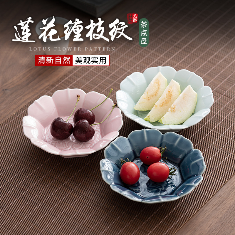 Đĩa giải khát hoa sen, Đĩa hoa quả phù điêu kiểu Trung Quốc cỡ nhỏ, đĩa bánh ngọt, Đĩa trà, Đĩa hoa quả khô, đĩa ăn vặt