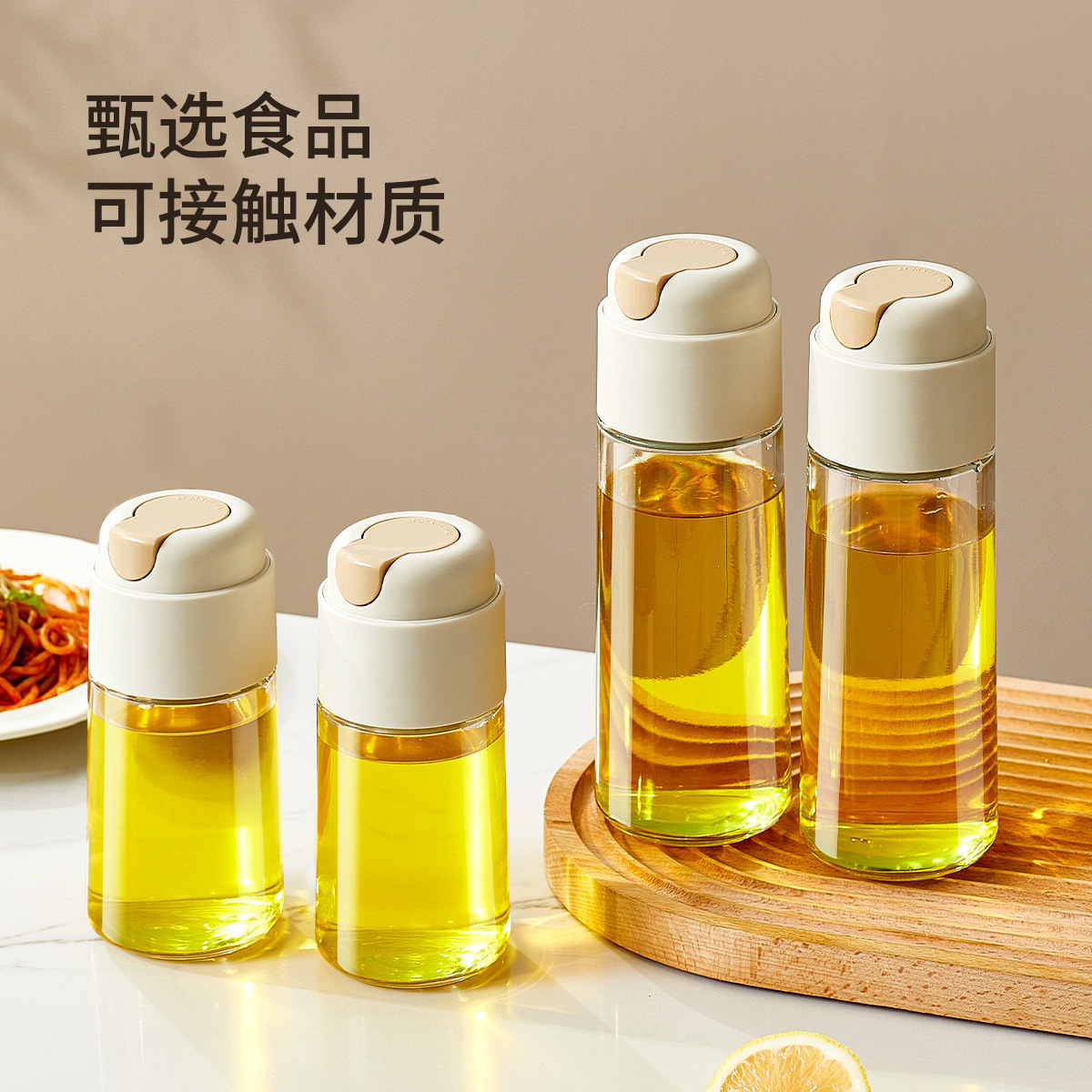 Bình đựng dầu thủy tinh Oushi Bình đựng dầu tự động đóng mở chống rò rỉ Bình đựng dầu dùng trong nhà bếp Bình đựng nước tương không dính dầu gia dụng Bình đựng dầu