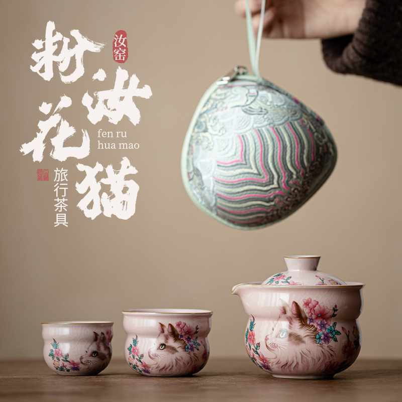 Bộ trà du lịch bầu mèo hồng, một ấm hai cốc gốm sứ, cốc khách nhanh di động, trà du lịch ngoài trời