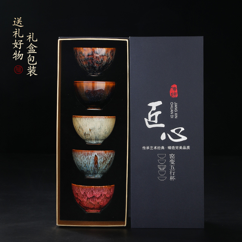 Bộ tách trà gốm sứ 5 lò nung nổi tiếng sang trọng nhẹ cao cấp, bộ trà kungfu gia dụng, cốc chủ nhân, chén, chén, chén, quà tặng