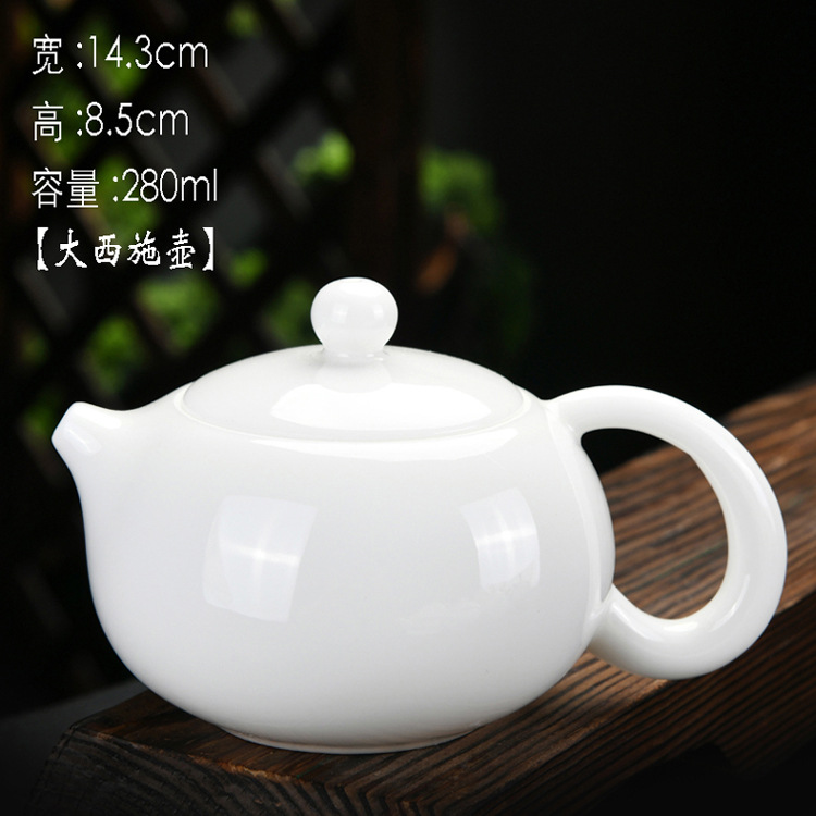 白瓷羊脂玉茶壶-24.JPG