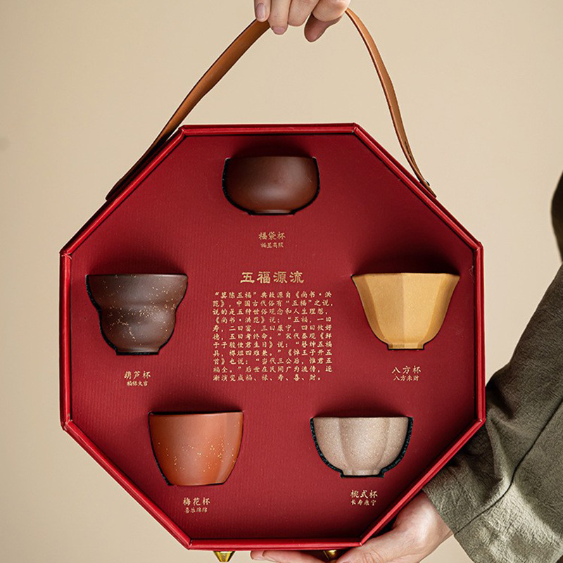 Bảo tàng Cung điện Văn hóa và Sáng tạo Cốc tử sa Ngũ phúc Bộ trà Kung Fu Bộ trà Cốc trà gốm sứ gia dụng Bộ cốc chủ nhân