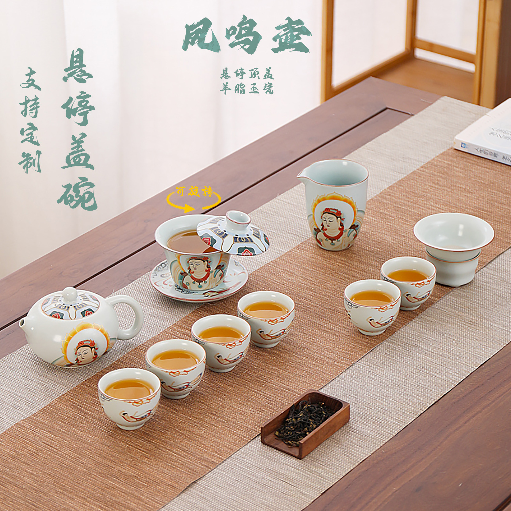 Bộ ấm trà Kung Fu treo cổ Ru Kiln Đôn Hoàng, ấm trà văn phòng gia dụng bằng gốm sứ sang trọng nhẹ, bát có nắp, quà tặng