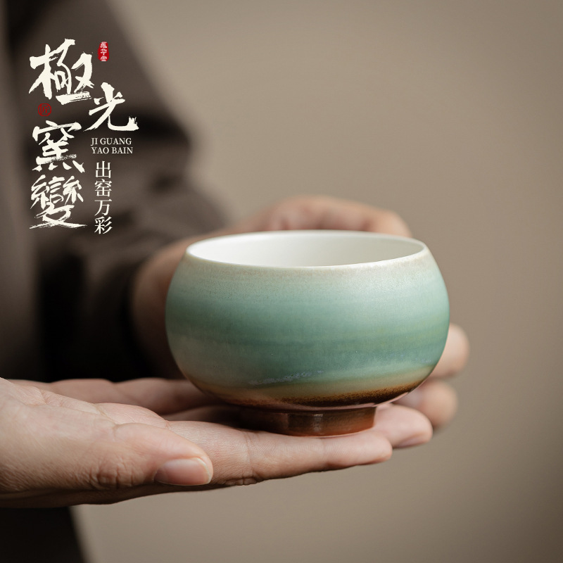 Lò nung Aurora biến màu xanh lá cây đồng thiền cốc chủ nhân Trung Quốc cốc uống trà cốc gốm sứ Kung Fu bộ trà hộp quà