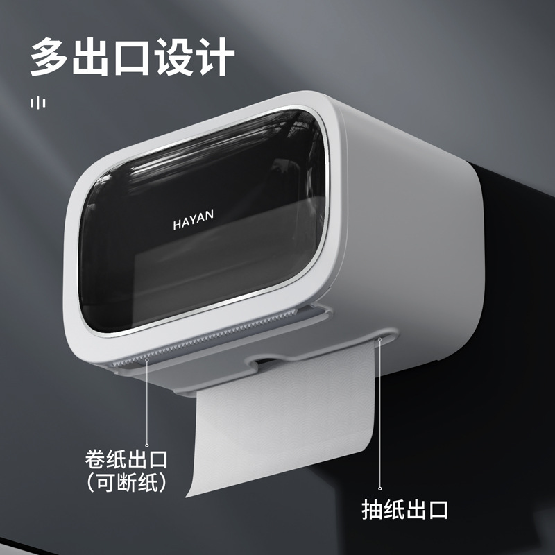 Hộp giấy vệ sinh giấy vệ sinh giấy cuộn giấy rút giấy vệ sinh giá treo tường không đục lỗ chống thấm nước nhà vệ sinh