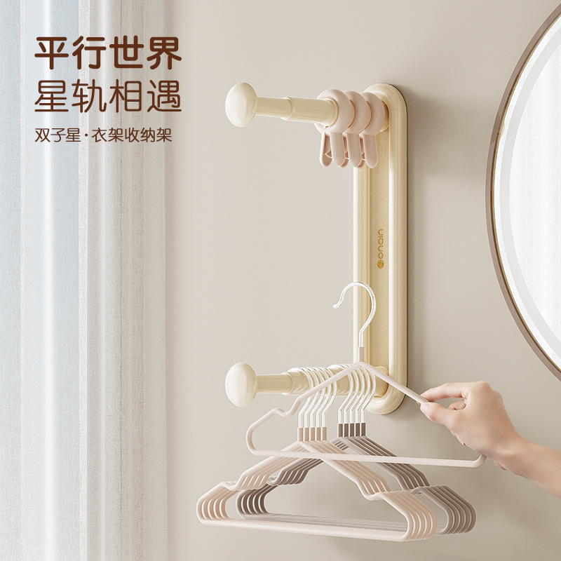 Giá treo quần áo đa năng, gắn tường không cần khoan, tiện dụng, có thể thu gọn, dùng cho ban công, nhà ở