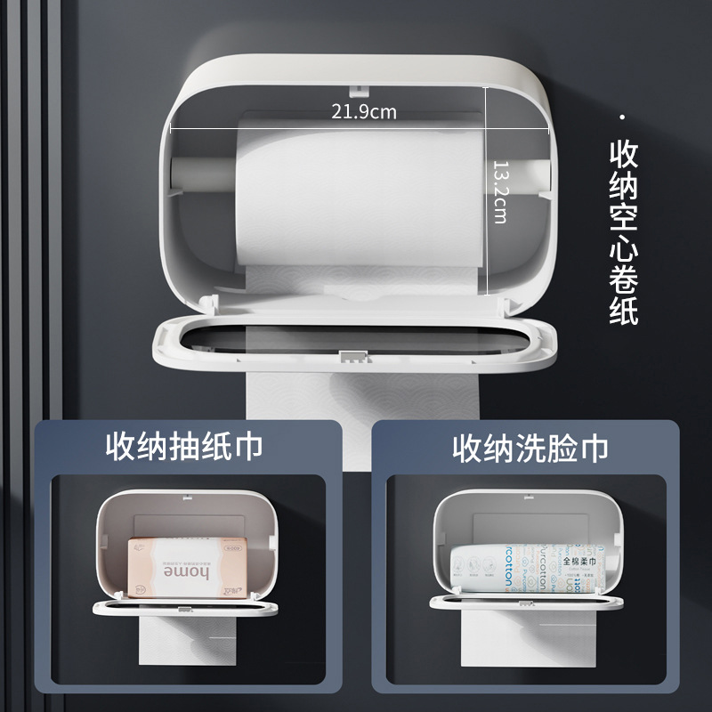 Hộp giấy vệ sinh giấy vệ sinh giấy cuộn giấy rút giấy vệ sinh giá treo tường không đục lỗ chống thấm nước nhà vệ sinh