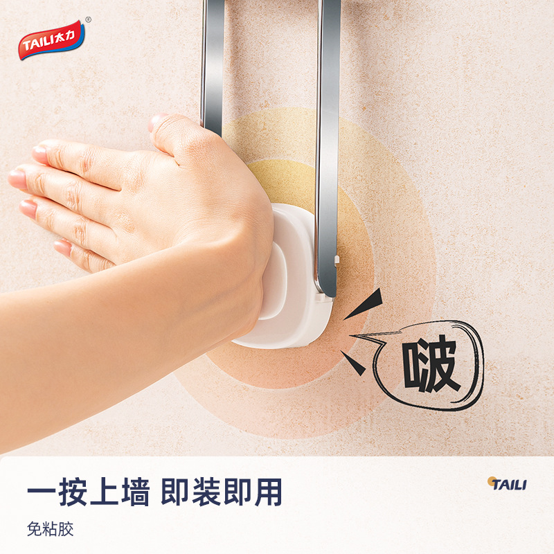 Giá treo đồ Taili để đồ hiện vật treo tường ban công gấp không đục lỗ treo tường ký túc xá sinh viên