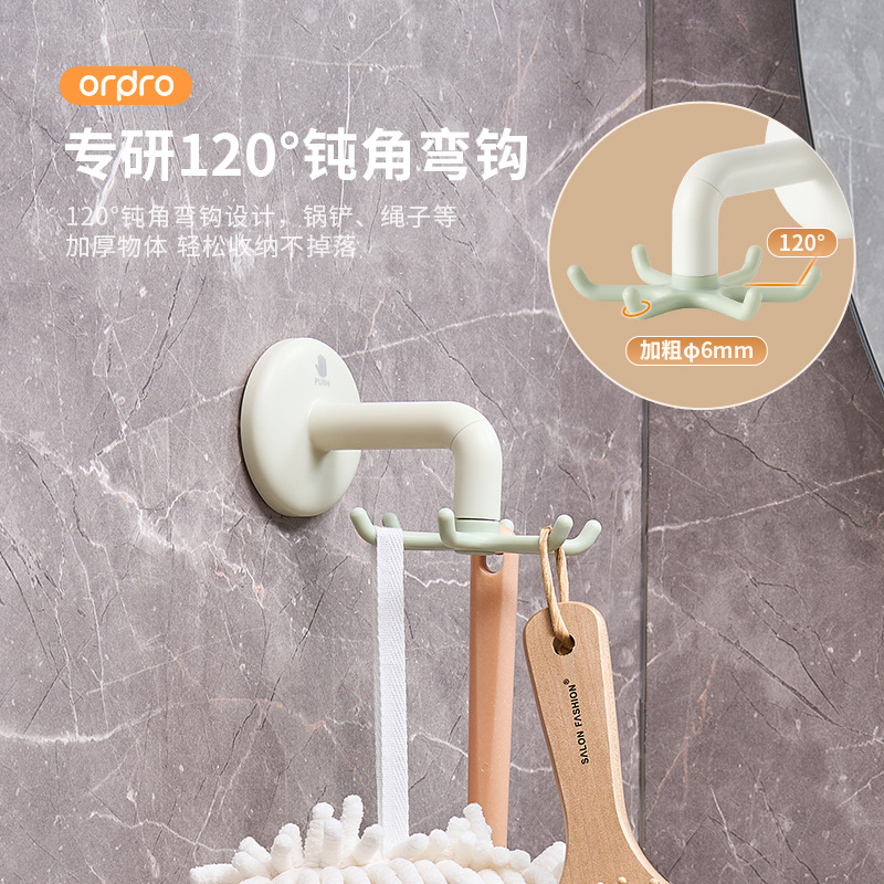 Móc xoay bếp, cốc hút, giá treo tường, dụng cụ nồi không đục lỗ gia dụng, giá đựng thìa, giá treo thìa