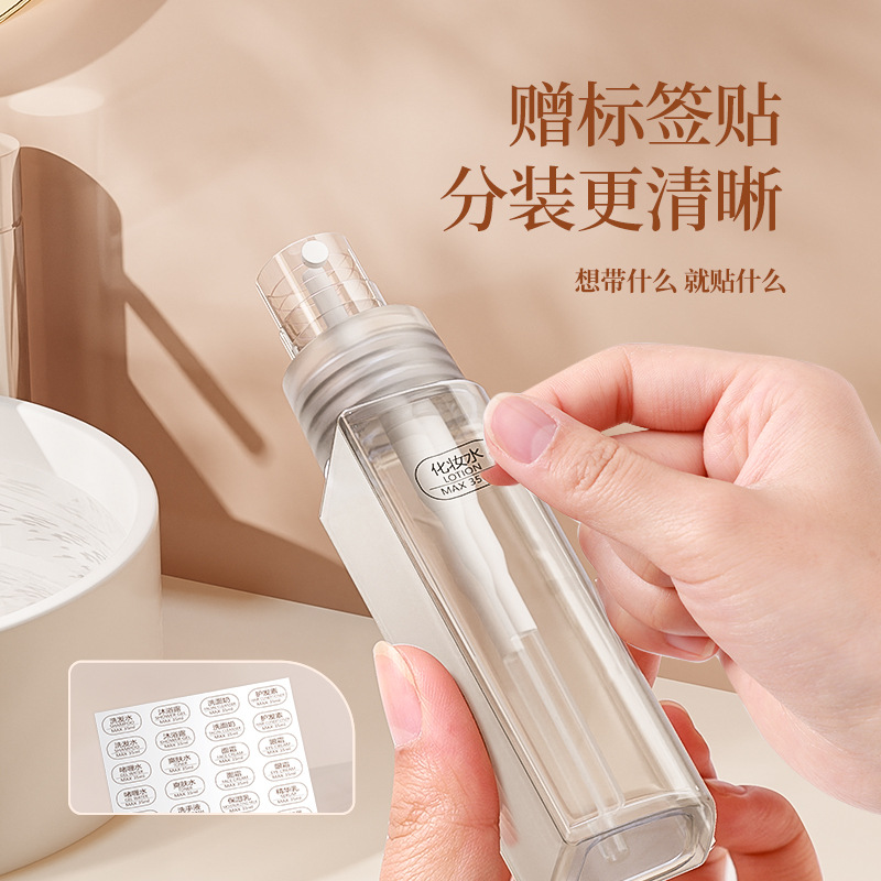 Du lịch xách tay tinh tế đóng chai mỹ phẩm du lịch Bộ 5 trong 1 dầu gội, sữa tắm, kem dưỡng da dạng xịt