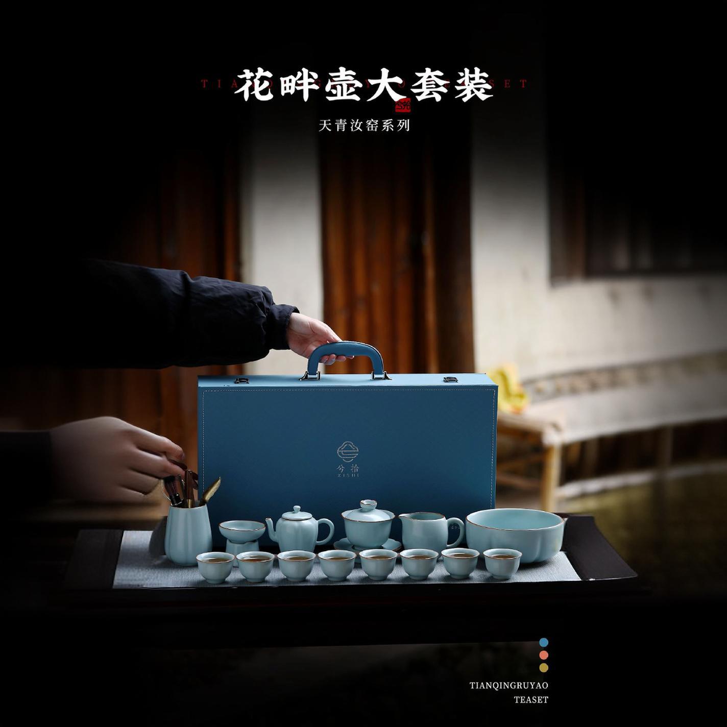 Bộ ấm trà Kung Fu lò Thiên Thanh Ru ấm trà sứ Ru phong cách Trung Quốc gia dụng cao cấp sang trọng hộp quà