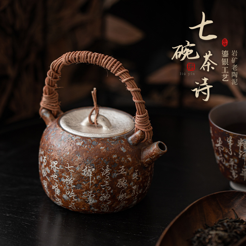 Bảy bát trà thơ mạ bạc mây đan chùm ấm pha trà cổ điển đất sét cũ lọc ấm đơn bộ trà Kung Fu hộp quà