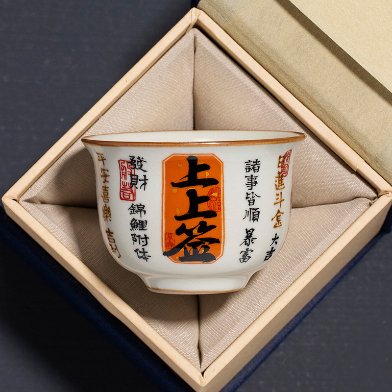 Gốm sứ Ru lò trên ký trên cốc tròn cốc cốc cốc chủ nhân cốc trà tinh tế cao cấp gia dụng cốc trà Kung Fu