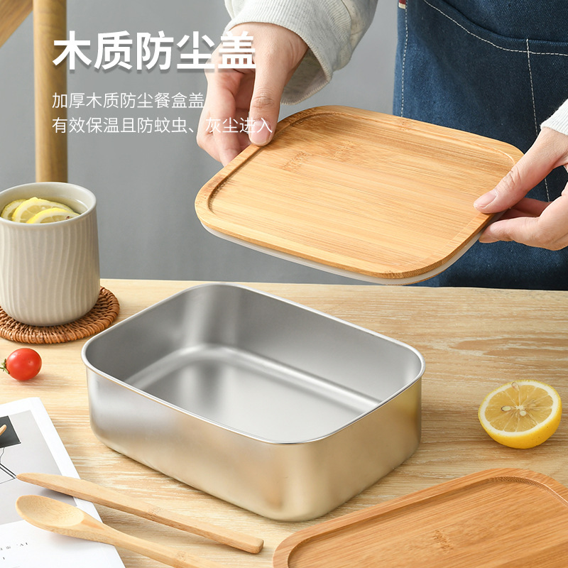 Hộp cơm nắp Tre cấp thực phẩm bằng thép không gỉ Lezai304 hộp cơm hộp cơm trưa kiểu Nhật đơn giản Vòng đệm Silicone chống rò rỉ nước