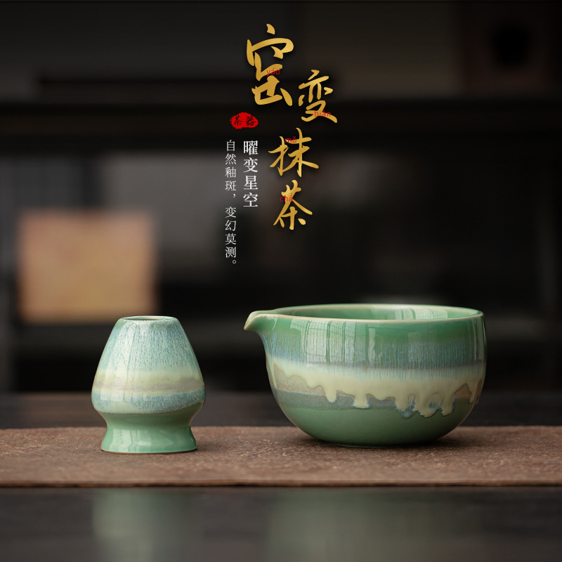 Yaobian Starry Sky Matcha Bát trà Bình trà Bộ đồ đứng Bình trà cổ điển sáng tạo Bình trà Giá đỡ Dụng cụ Matcha Phụ kiện trà