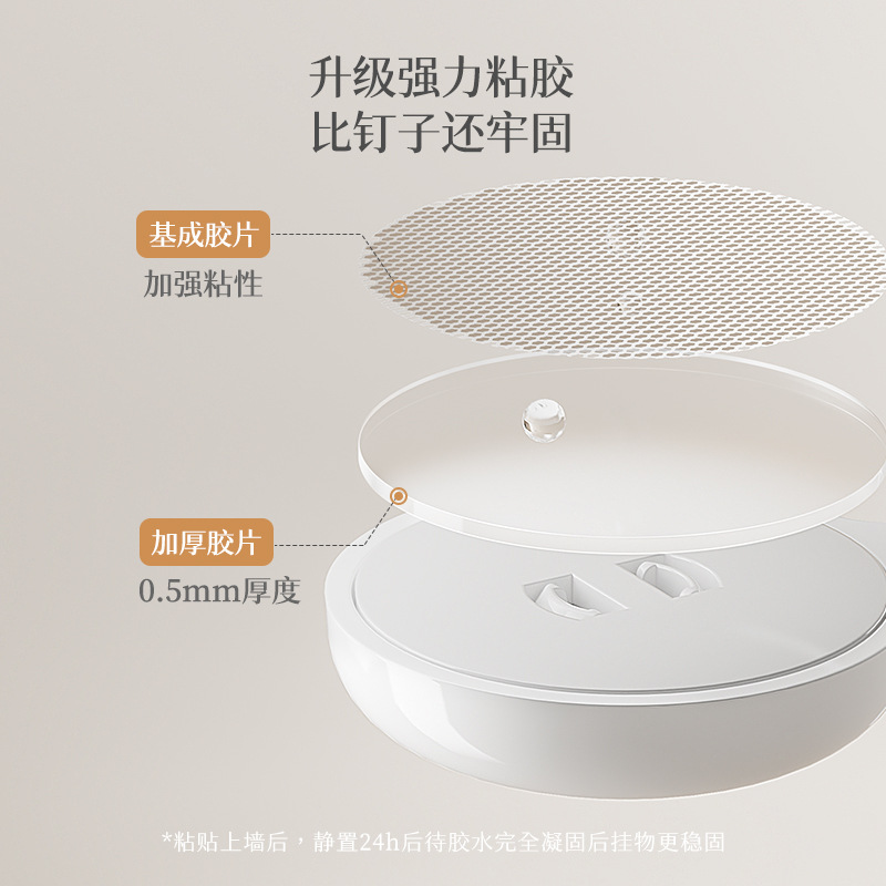 Móc xoay viscose chịu lực mạnh không cần đục lỗ dán nhà tắm nhà bếp dopamine móc dán liền mạch