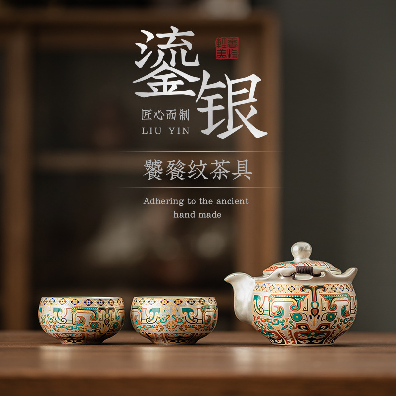 Bộ dụng cụ trà gia dụng một ấm hai cốc hoa văn háu ăn mạ bạc, ấm cầm tay cổ điển kiểu Trung Quốc, cốc trà, quà tặng đồng hành doanh nhân