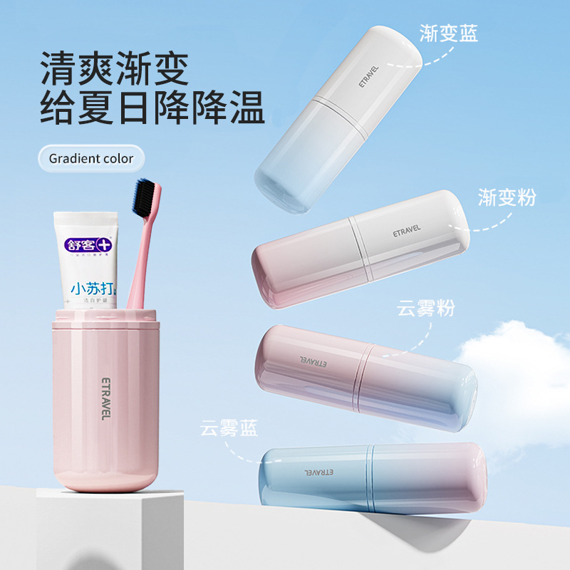 Bộ bàn chải đánh răng du lịch, cốc rửa mặt, cốc súc miệng, hộp đựng bàn chải điện, tiện lợi cho chuyến công tác