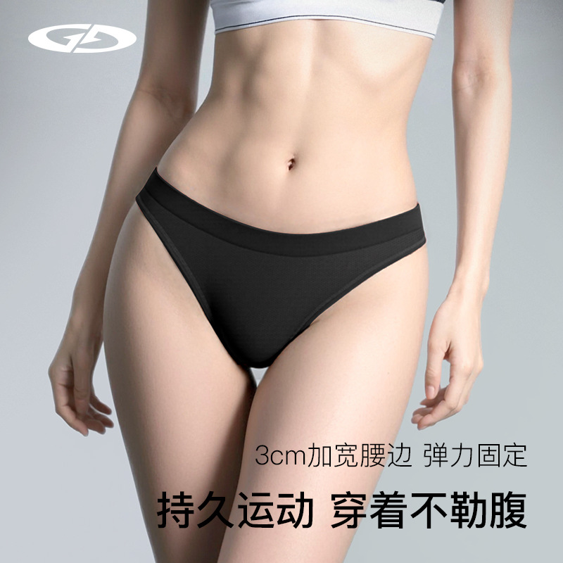 Quần lót xuyên biên giới Âu Mỹ sexy liền mạch đi xe thể dục quần lót thể thao cạp thấp liền mạch quần sịp màu trơn