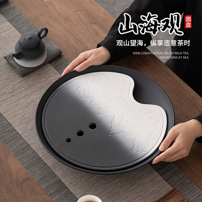 Khay trà Gradient Sơn Hải Quan khay đựng nước phòng khách gia dụng cỡ lớn khay bong bóng Khô Dụng cụ trà Kung Fu khay đĩa