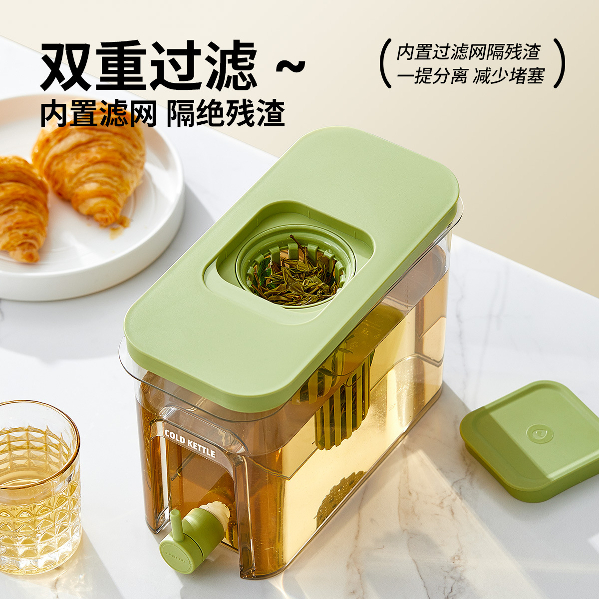 Tủ lạnh Ấm đun nước lạnh có vòi Ấm đun nước đá lạnh Ấm đun nước lạnh gia dụng Ấm đun nước lạnh Nước trái cây Ấm đun nước lạnh Ấm đun nước trái cây Trà trái cây