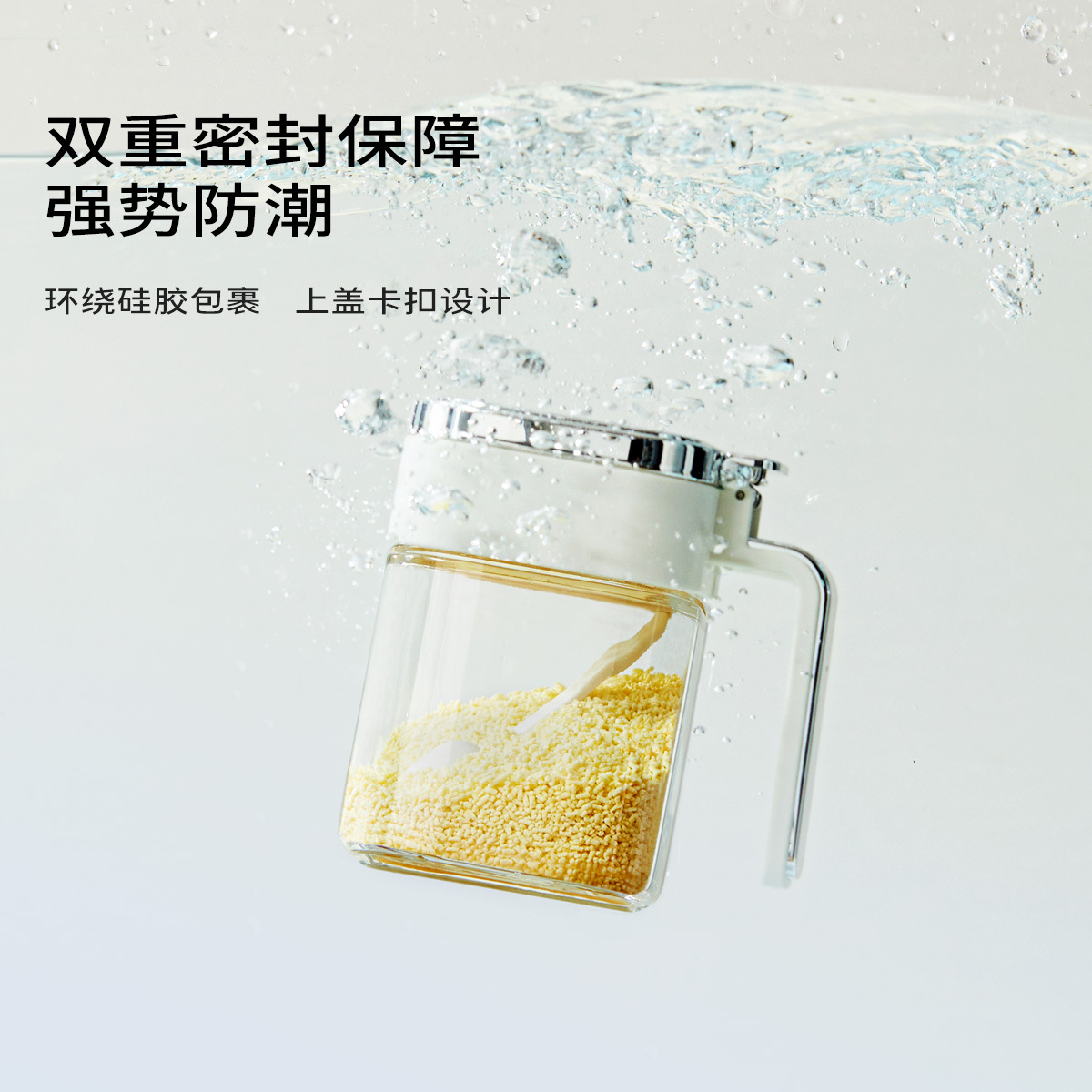 Sản phẩm mới, hộp gia vị nhà bếp gia dụng, hộp muối, hộp thủy tinh kín, hộp đựng đường, bộ hộp đựng đồ