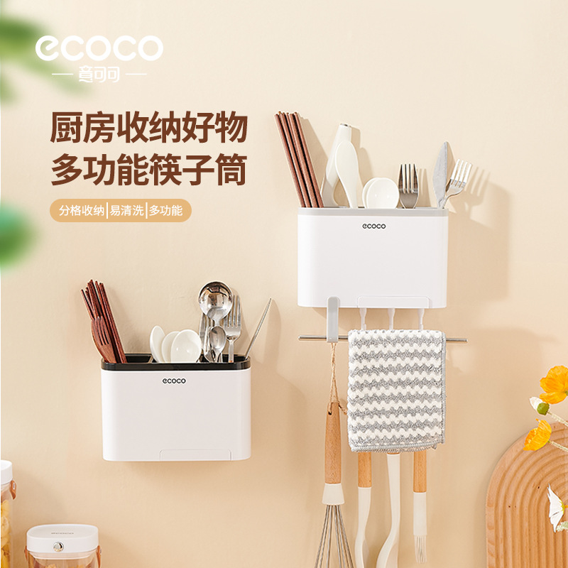 Ống đựng đũa treo tường lồng đũa thoát nước giá đỡ gia dụng hộp đựng đũa hộp đựng thìa bộ đồ ăn nhà bếp