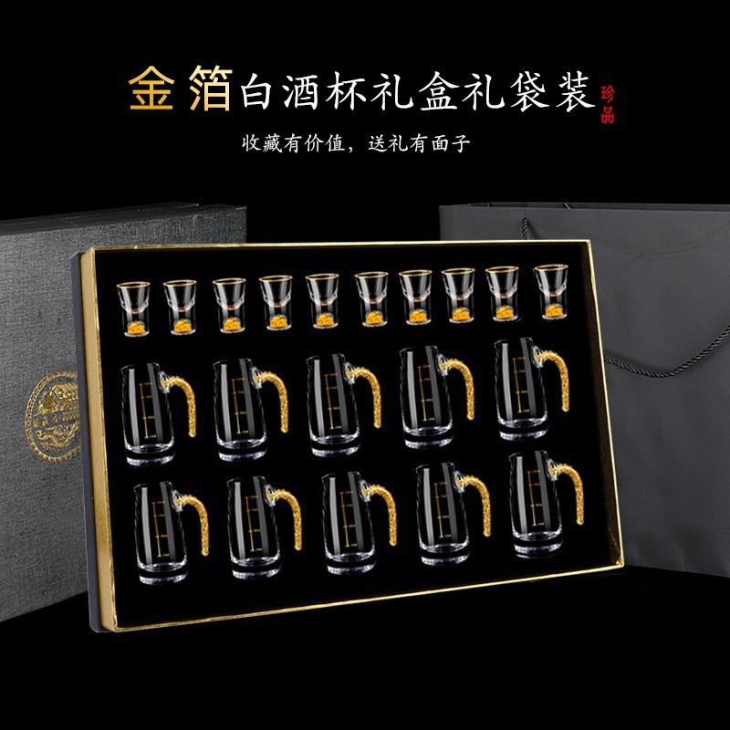 Nhà máy bán hàng trực tiếp bộ chia ly rượu trắng lá vàng có thể tùy chỉnh logo quà tặng doanh nghiệp bộ rượu ly nhỏ cao cấp