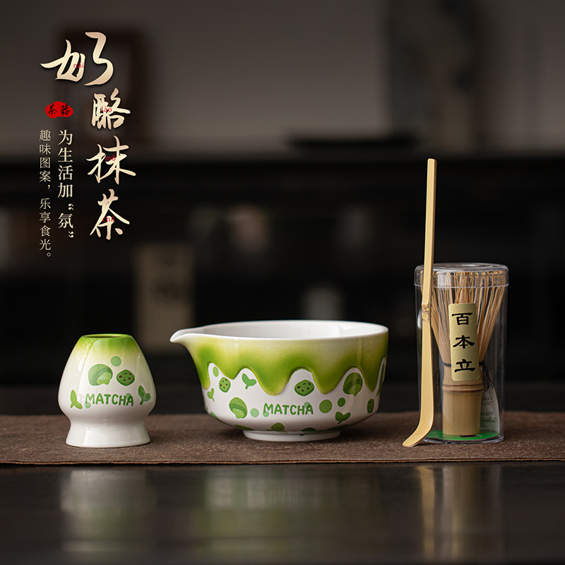 Bộ Phô Mai Matcha 4 Món Gốm Trà Bát Nhà Tống Dụng Cụ Trà Trà Đánh Trà Mũ Trà Trộn
