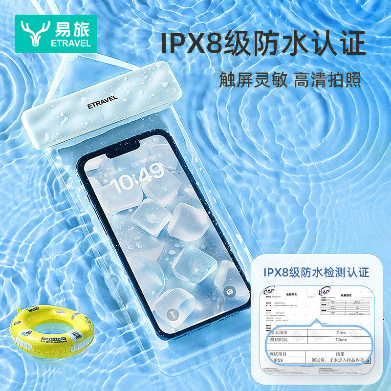 Túi chống nước điện thoại di động có thể chụp ảnh màn hình cảm ứng, thiết bị lặn trong suốt chuyên dụng cho bơi lội, lặn với ống thở công viên nước ven biển