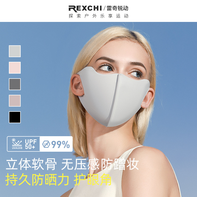 Mặt nạ chống nắng mùa hè ngoài trời chống tia cực tím lụa lạnh thoáng khí bảo vệ góc mắt liền mạch mặt nạ cưỡi ngựa ba chiều nữ