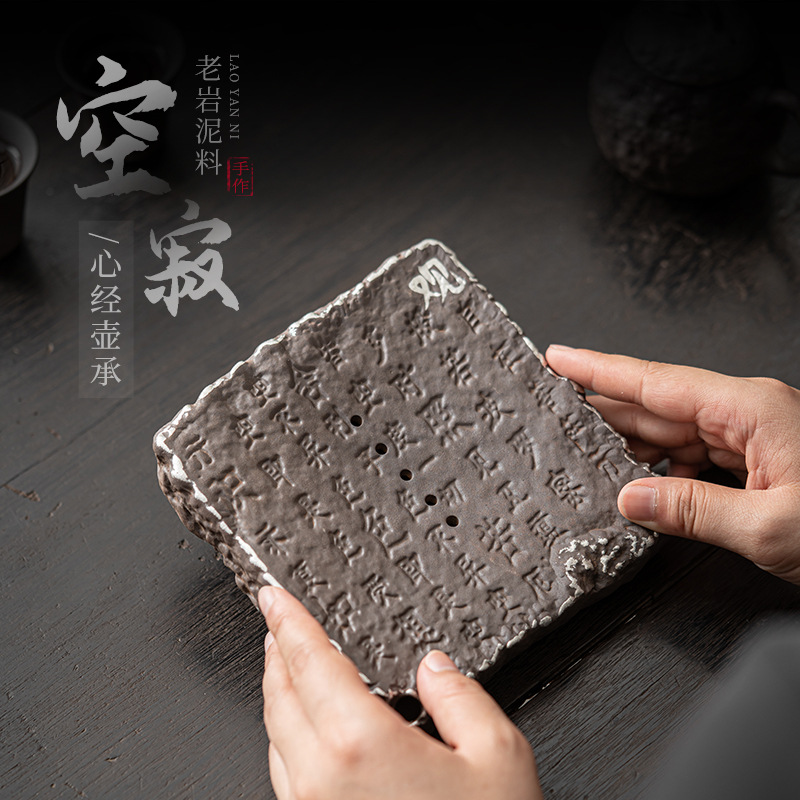Kongjizhai gốm thô trái tim kinh ấm Phụ Kiện Bộ trà Retro Ấm gốm Sứ Pha khô Trà bàn đệm ấm tấm tiết kiệm