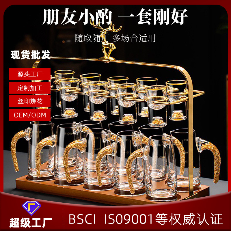 Bộ ly rượu vang trắng làm sẵn của nhà sản xuất, cốc rượu nhỏ gia dụng, bộ chia rượu hai ounce, bộ rượu vang cao cấp một cốc, có thể thêm logo