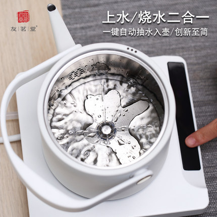 Ấm đun nước cách nhiệt bằng thép không gỉ nhiệt độ không đổi gia dụng ấm đun nước cách nhiệt tự động dưới đáy ấm đun nước điện