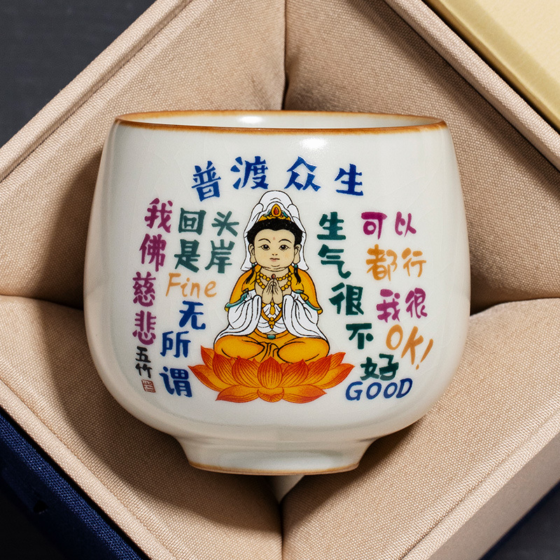 Cốc trà Ruyao Pudu Tất cả chúng sinh, cốc của chủ nhân, cốc đơn, cốc trà gốm sứ có thể mở được, cốc Luohan, bát trà