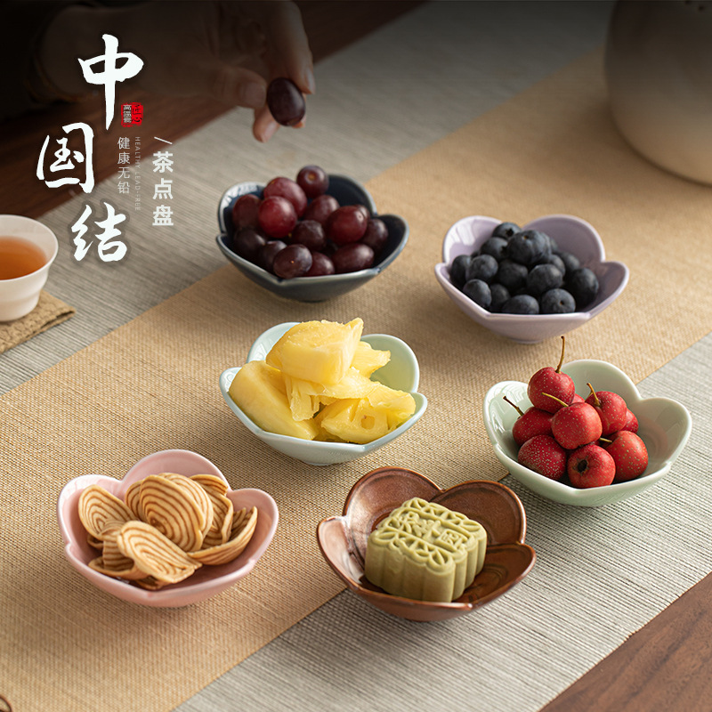 Đĩa giải khát nút thắt Trung Quốc Đĩa trái cây gốm sứ nhỏ Bàn cà phê Đồ ăn nhẹ Đĩa bánh ngọt Đĩa trái cây sấy khô Đĩa hạt Đĩa đồ ăn nhẹ