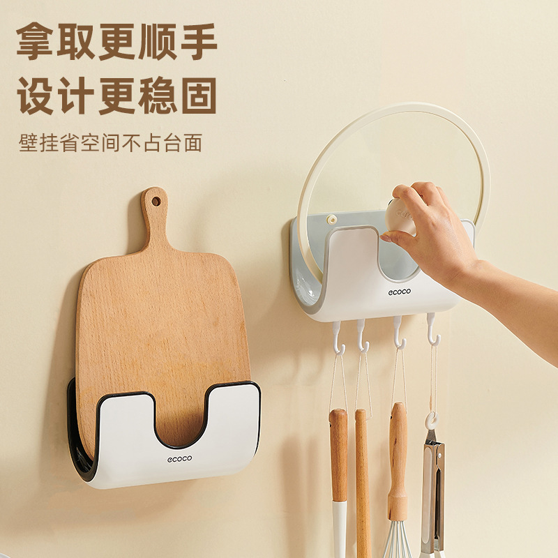 Giá để nắp nồi kiểu treo tường không đục lỗ nhà bếp kiểu ngồi gia dụng giá để nắp nồi hiện vật giá để đồ trên tường