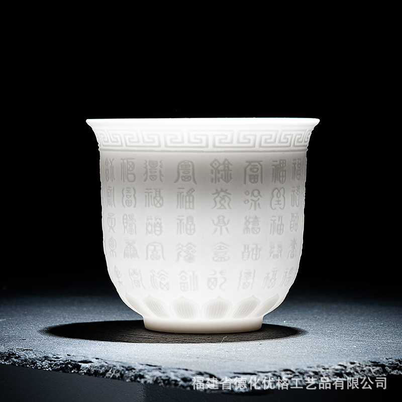 Cốc trà Kung Fu ngọc bích mỡ cừu trắng Trung Quốc Bộ trà gốm sứ chuyên dụng cá nhân cốc chủ nhân Tâm Kinh khắc nổi đơn tách trà